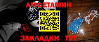 марки lsd Новокубанск