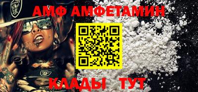 винт Новозыбков