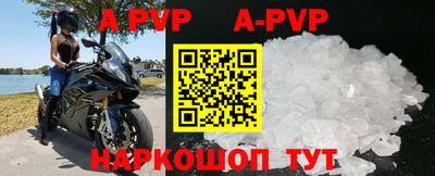 гидра Обнинск