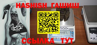 каннабис Обь