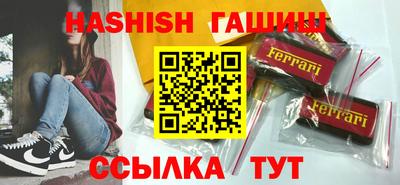гидра Обнинск