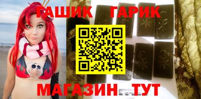 винт Новозыбков