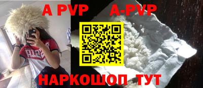 винт Новозыбков