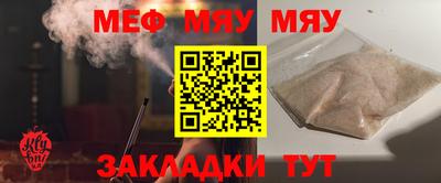 прущие крисы Нягань