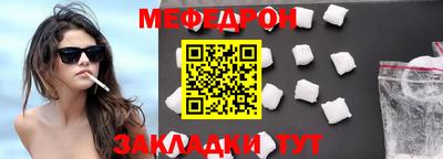 гидра Обнинск