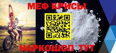 марки lsd Новокубанск