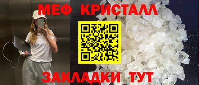 круглые Новодвинск