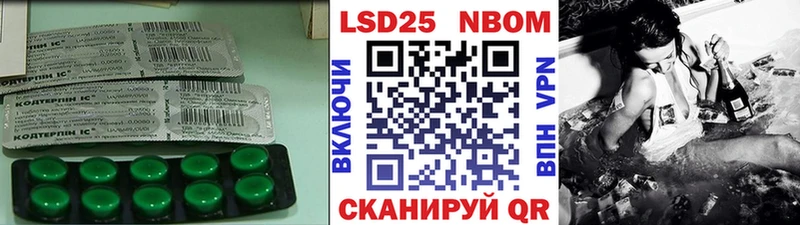mega как зайти  маркетплейс клад  ЛСД экстази ecstasy  купить   Радужный 