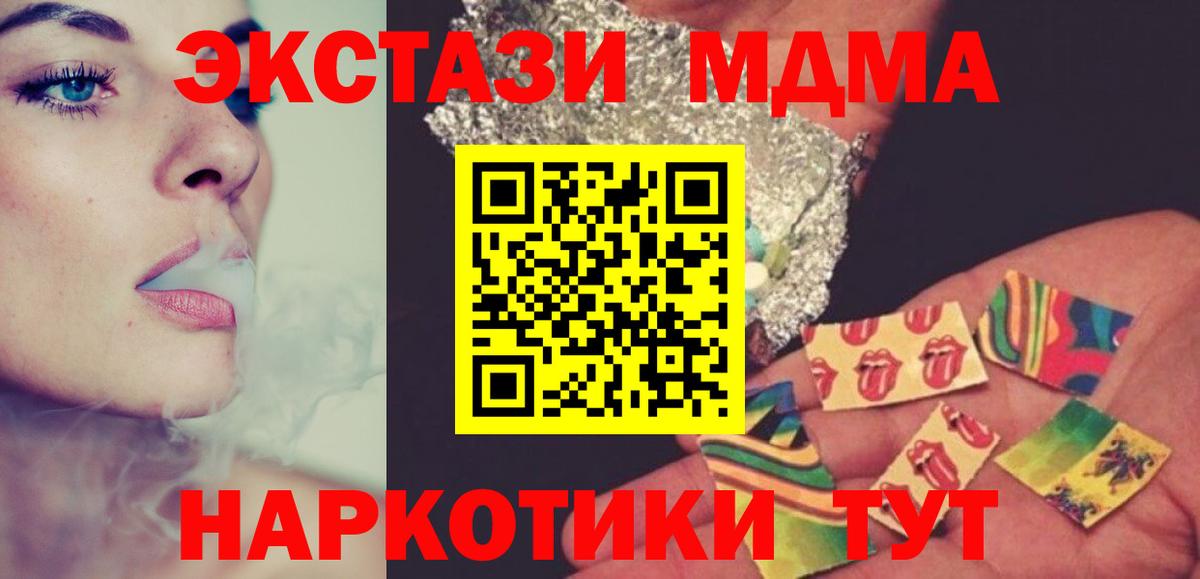 МДМА VHQ Радужный