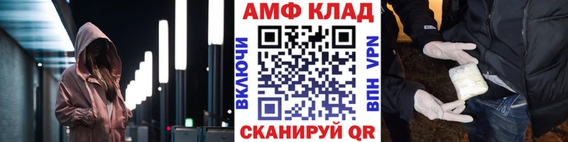 Первитин кристалл  магазин продажи   Радужный 