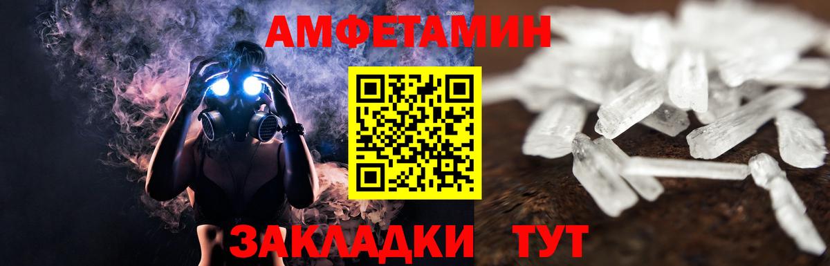 Радужный  МЕТАМФЕТАМИН мет  Вход с VPN 