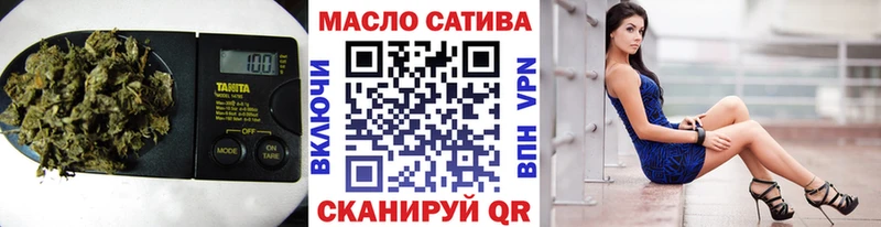 Дистиллят ТГК вейп omg сайт Радужный купить наркоту