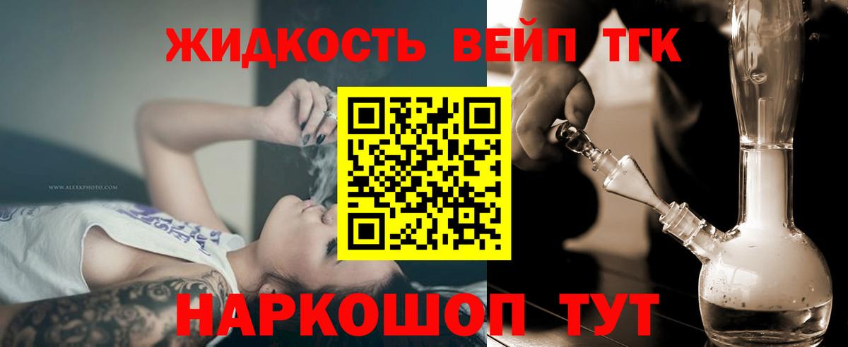 ТГК концентрат Радужный