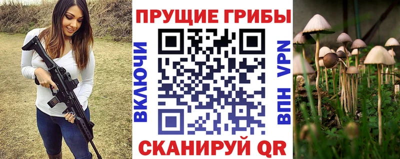 Галлюциногенные грибы ЛСД  Радужный 