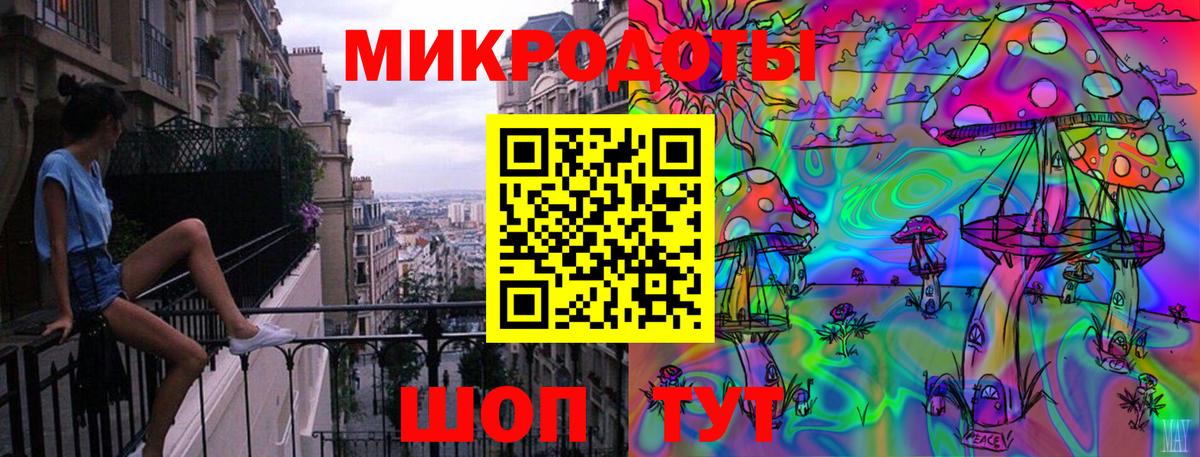 Галлюциногенные грибы MAGIC MUSHROOMS Радужный